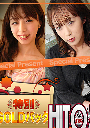 C0930-KI230812 แพคทอง อายุ 20 ปี
