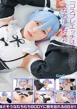 CSPL-024 UNCEN [4K]ชุด 4K Revolution น่ารักดี แต่…หยุดเอนะ ซัตสึกิไม่ได้ [หลุดหนังโป๊เอวีไม่ซ็นเซอร์]