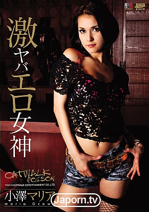 CWDV-02 CATWALK POISON DV 02 : มาเรีย โอซาวะ