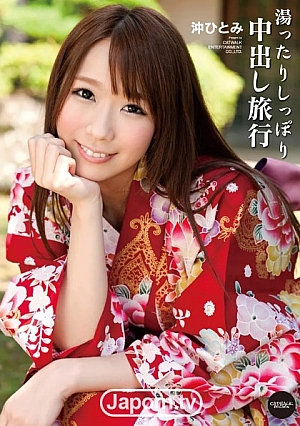 CWP-80 CATWALK POISON 80 ~ทริปครีมพาย~ : ฮิโตมิ โอกิ
