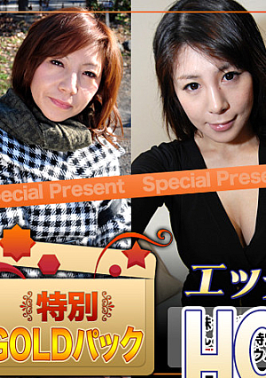 H0930-KI230805 โกลด์แพค 20 ปี