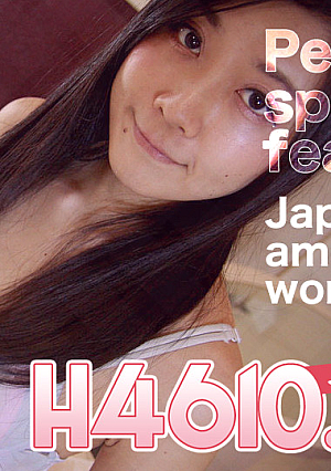 H4610-KI230603 คุณสมบัติการปัสสาวะ