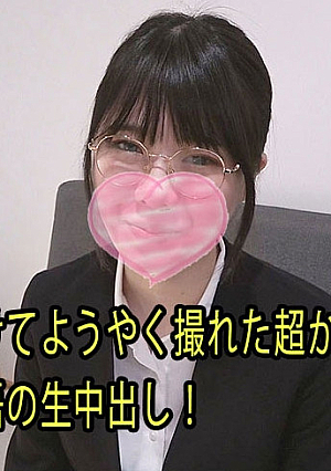 HZ-3061 หลั่งในญี่ปุ่น #Rin – Rin