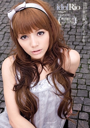 IPTD-507 UNCEN น้องสาวข้าง ๆ ซูเปอร์ไอดอล Rio Dirty [หลุดหนังโป๊เอวีไม่ซ็นเซอร์]