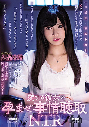MIAA-342 UNCEN ได้ยินสถานการณ์ที่คิดขึ้นของ NTR ที่รักของเธอ เรย์ คุรุกิ [หลุดหนังโป๊เอวีไม่ซ็นเซอร์]