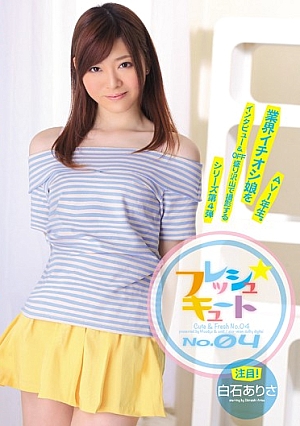 MIAD-696 UNCEN สดใหม่ ☆ น่ารัก Shiraishi No.04 Alisa [หลุดหนังโป๊เอวีไม่ซ็นเซอร์]