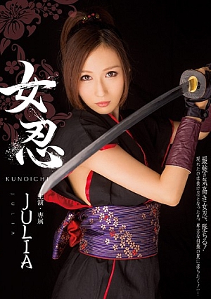 MIDE-163 UNCEN ผู้หญิง ชิโนบุ จูเลีย [หลุดหนังโป๊เอวีไม่ซ็นเซอร์]
