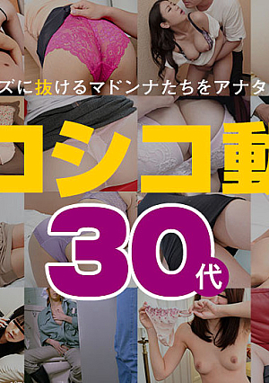 PA-071624-100 ภาพยนตร์พิเศษผู้หญิงวัยผู้ใหญ่ 12 ~30 ปี~