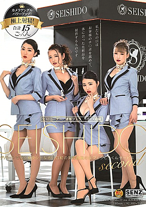 SDDE-607 UNCEN SEISHIDO บริการเป่าน้ำอสุจิดิบครั้งที่สองของสมาชิกสาวสวยที่ทาลิปสติกสีแดงสุดเซ็กซี่ขณะทำงานในห้างสรรพสินค้า [หลุดหนังโป๊เอวีไม่ซ็นเซอร์]