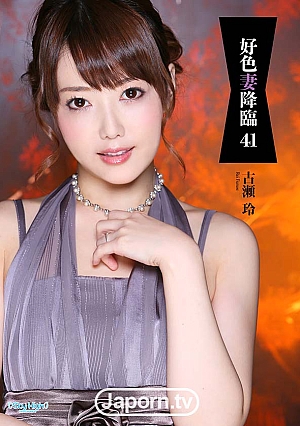 SKY-275 ภรรยาใจสกปรก Advent Vol.41 : เรย์ ฟูรูเสะ
