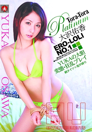 TRP-024 Tora Tora Platinum Vol.24 : Yuuka Oosawa (**ไม่มีปก/ เฉพาะแผ่นดิสก์**)