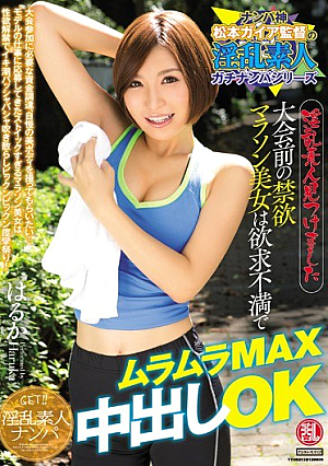 TYOD-293 UNCEN Abstinence Marathon Belle ก่อนการแข่งขัน พบสาวมือสมัครเล่นสุดหื่น MAX หื่นด้วยความหงุดหงิด โอเค ฮารุกะ [หลุดหนังโป๊เอวีไม่ซ็นเซอร์]